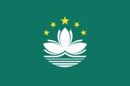 Flag_of_Macau